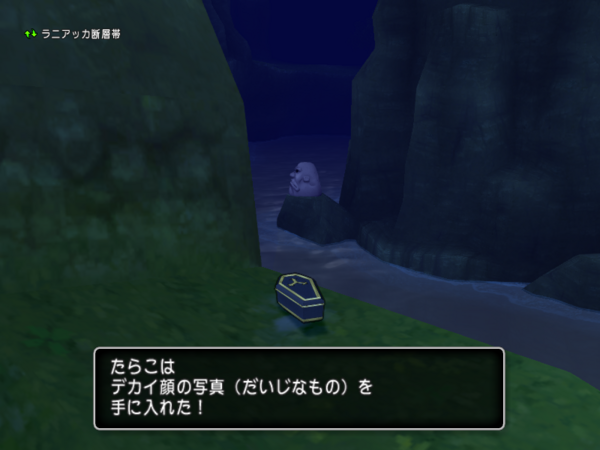 クエスト１３６ カメラ小僧の挑戦状 もはやff11 かつてドラクエ10 のブログ