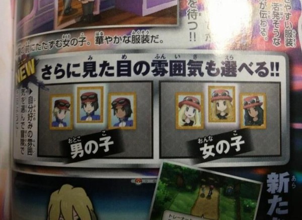 外国人 ポケモン最新作の舞台はフランスになったらしい 海外の反応 暇は無味無臭の劇薬 外国人 ポケモン最新作の舞台はフランスになったらしい 海外の反応 暇は無味無臭の劇薬
