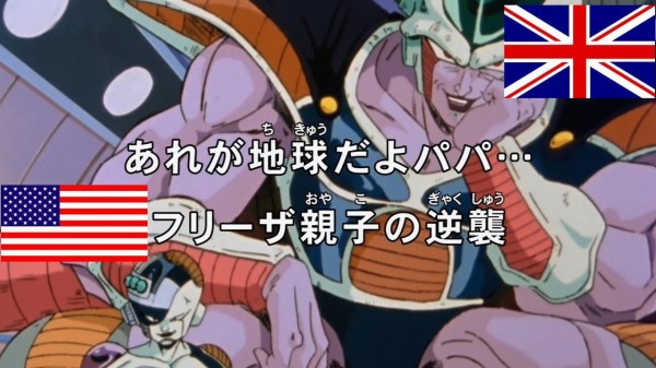 外国人が各国をドラゴンボールのキャラに当てはめていくスレ 海外の反応 暇は無味無臭の劇薬