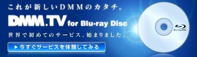 Ps3でエロ動画配信サービスが始まった様です Eisen Geheul