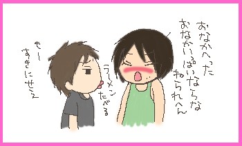 47感想 4 Kin My Sweet Babies