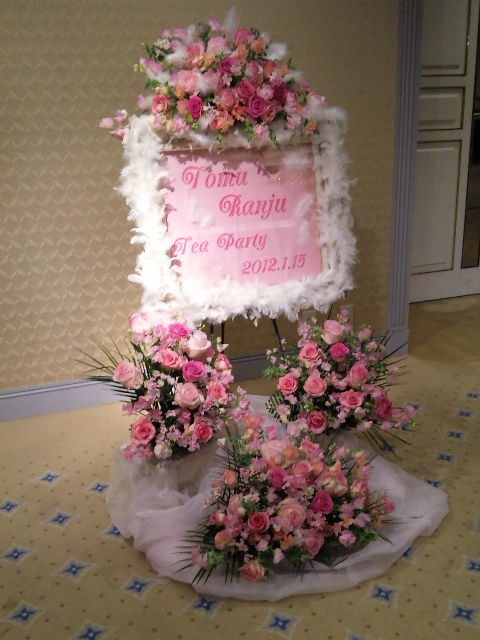 1月15日蘭寿とむ 復活 お茶会レポ Mag Mog Side A