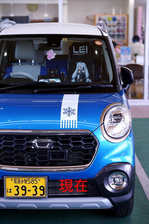 雪ミクキャストちゃんのナンバープレートを黄色から白に変更したい 黄昏ドライブイン コスプレカメコはデジタル一眼の夢を見るか