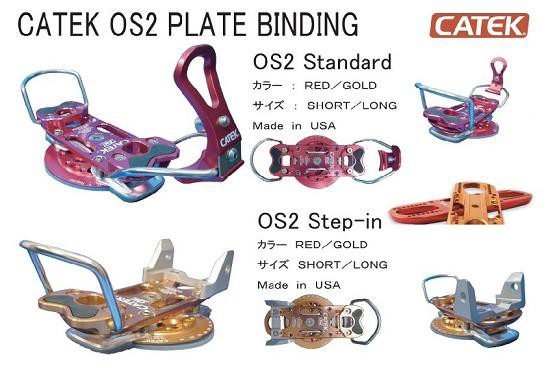 カテック CATEK OS2 SHORT - スノーボード