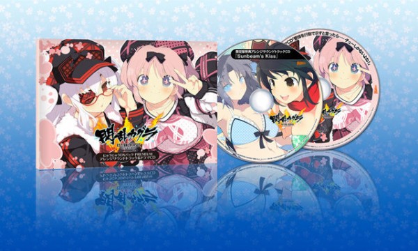 カグラev 限定版の詳細が公開 ドラマcd アレンジcdの内容が違う 両方買い大勝利 ゲームゾンビの軌跡 時々山歩き