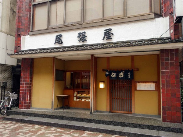 尾張屋 千葉県市川市 食で奏でる旅の記憶