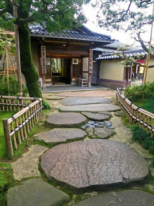 武家屋敷跡野村家 （石川県金沢市） : 食で奏でる旅の記憶