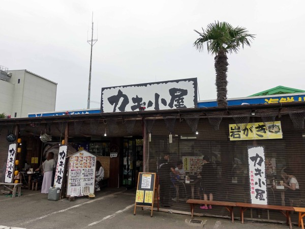 カキ小屋 茨城県東茨城郡 食で奏でる旅の記憶