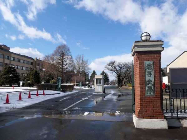 岩手大学農学部（旧・盛岡高等農林学校） vol.2 （岩手県盛岡市