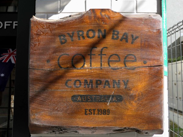 バイロンベイ コーヒー 日本橋店 中央区日本橋本町 食で奏でる旅の記憶