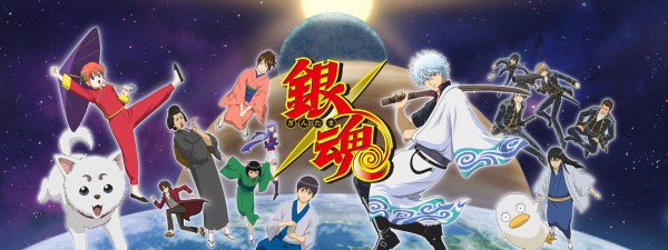 悲報 ぼく 今更ながら 銀魂 を見始めるも ちっとも面白くない 泥2 まとめ