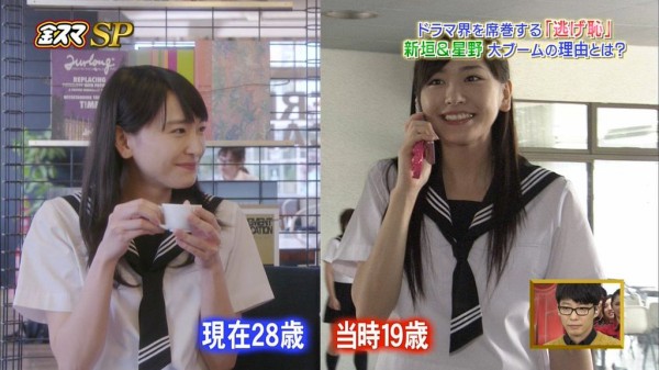かわいい】10年前と今のガッキー