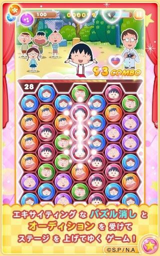 悲報 ちびまる子ソシャゲ 早くも廃れるｗｗｗｗｗｗ 泥2 まとめ