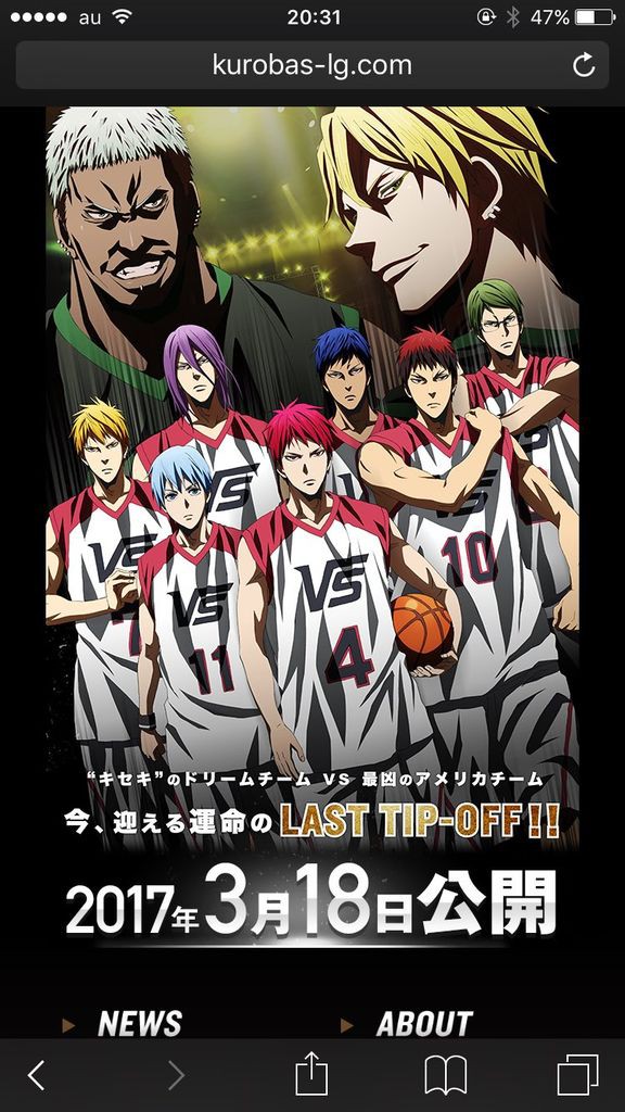 悲報 来年公開の黒子のバスケの映画 みんな同じ顔ｗｗｗｗｗｗｗｗ 泥2 まとめ