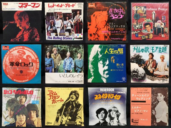 中古】7/17(月・祝) ≪国内盤≫ 新着国内盤を200枚オーバーの大量出品