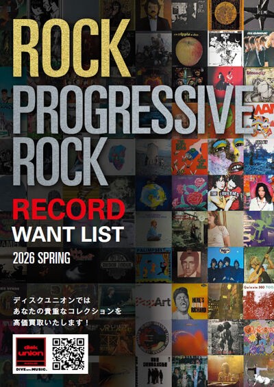 買取】ROCK PROGRESSIVE ROCK WANT LIST 2026 SPRING : ディスク