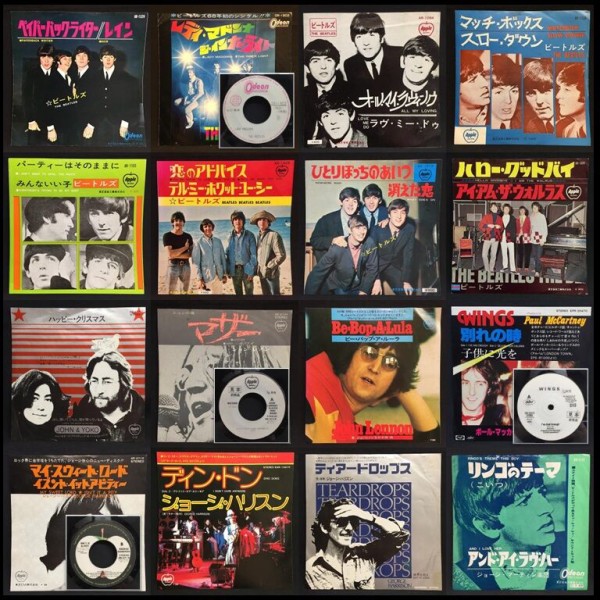 中古】7/14(日) <<THE BEATLES>> ～ビートルズにメンバーソロ、アップル関連などなど！国内盤7インチシングルを放出！～ :  ディスクユニオン新宿ロックレコードストア