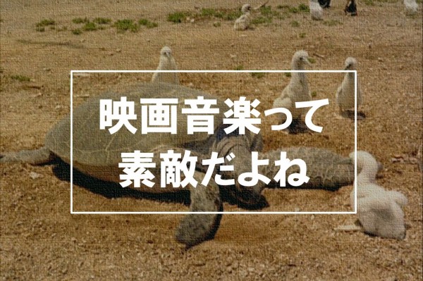 中古】〈映画音楽って素敵だよね〉『ヤコペッティの世界残酷物語』の伊