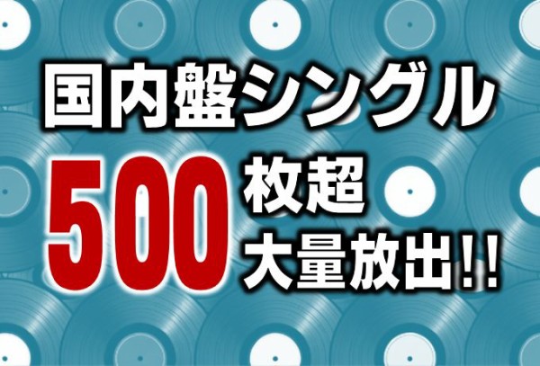 中古】こ、これは安い……ッ！ナイス・プライスな国内7