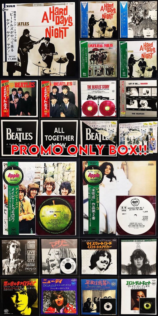 廃盤】《通販開始&価格入りリスト公開！》12/11(日)開催『THE BEATLES