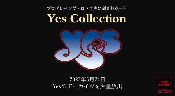 廃盤】6月24日(土)開催「Yes Collection」～ プログレッシヴ・ロック史 