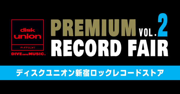 出品リスト】PINK FLOYD（詳細リスト）※12/14(土)開催「PREMIUM RECORD