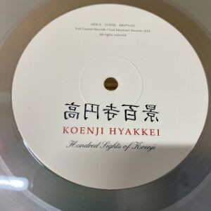 LPレア盤/オーガスタス・パブロ/レベル・ロック・レゲエ/1984年見本盤 LPレア盤/オーガスタス・パブロ/レベル・ロック・レゲエ/1984年