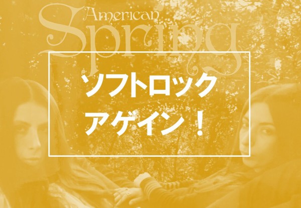 TEENSVILLE,新品未開封,ソフトロック,ガールズポップ TEENSVILLE,新品未開封,ソフトロック,ガールズポップ TEENSVILLE