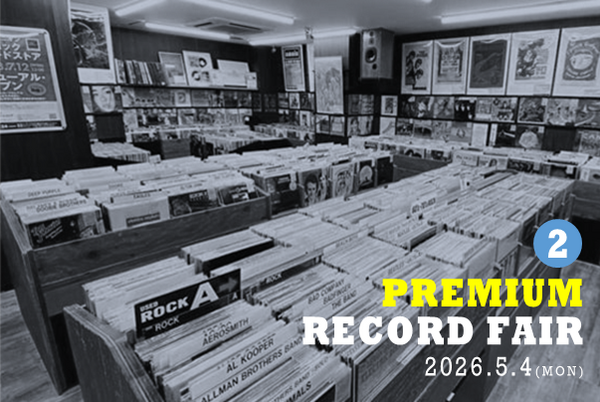 レコードまとめ100枚超え 村松邦男 #japanrecords #japanesecitypop #85年 #7吋レコード