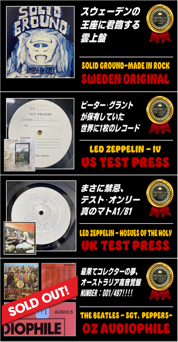 V.A. DISCONET VOL.9 PRO.3/EXPOSE/DURAN - メルカリ