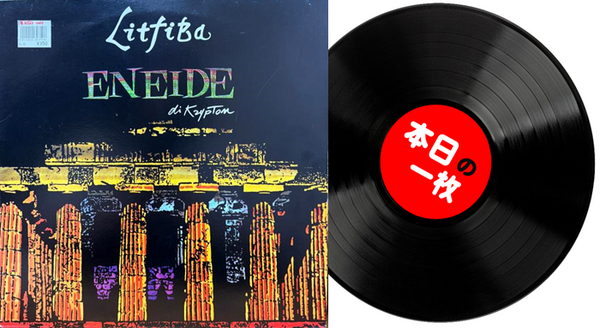 Italian Progressive Rock イタリアンプログ　20枚セット Italian Progressive Rock イタリアンプログ 20枚セット Amazon