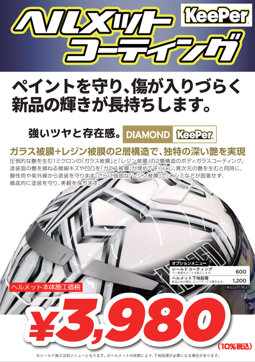 一途な彼女 恵 プロモ W120-P09S PR＋　CXチャレンジ　2枚セット 一途な彼女 恵 プロモ W120-P09S PR＋ CXチャレンジ 2枚セット Z