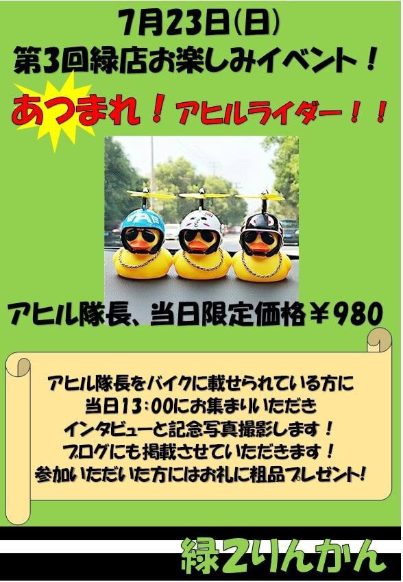 匠アヒル ns-399toc アヒルちゃんファミリーセット（おうちで/お家遊び