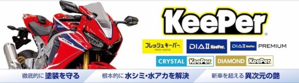 座間2】ETC助成キャンペーン開催決定！事前予約好評受付中です♪ : 2
