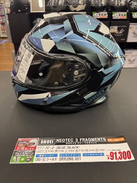 SHOEI NEOTEC II ヘルメット 青 ヘルメット shoei ショウエイ フルフェイス NEOTEC 2 RESPECT TC
