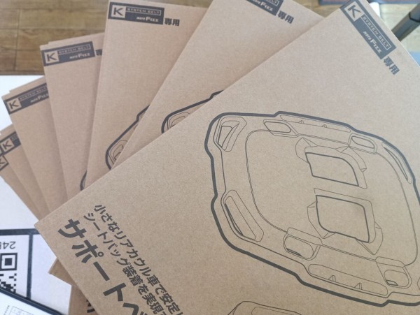 千葉北2りんかん】タナックス ライザーベース入荷しました : 2