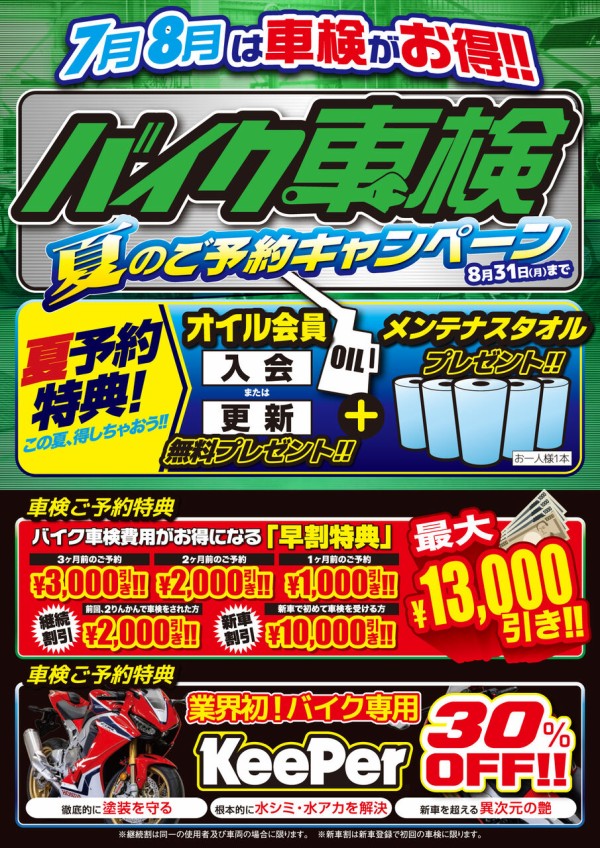 Kさま専用です。 ホイールがこんなに安くなってるなんて : 2りんかんブログ