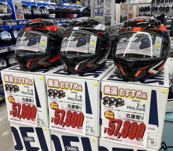 8点まとめ売り 恐れ知らずの虎 SHOEI Z-8 FEARLESS 登場です | しゃぼん玉