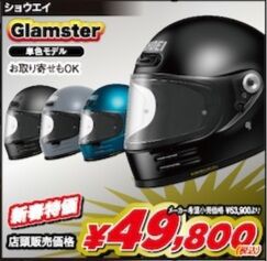 仙台泉2りんかんブログ更新】初売り情報第6弾 : 2りんかんブログ