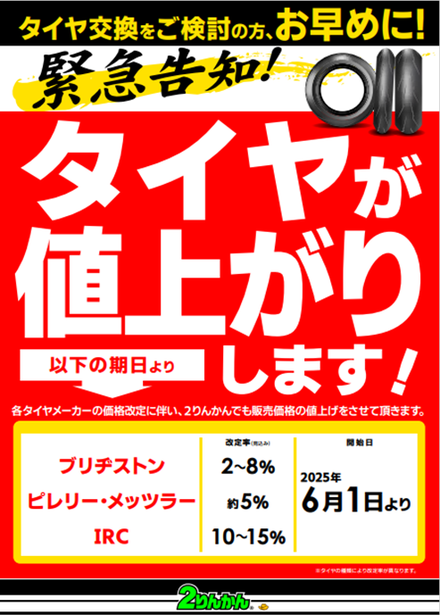 値下げ交渉 キムテックス タオルタイプ ホワイト