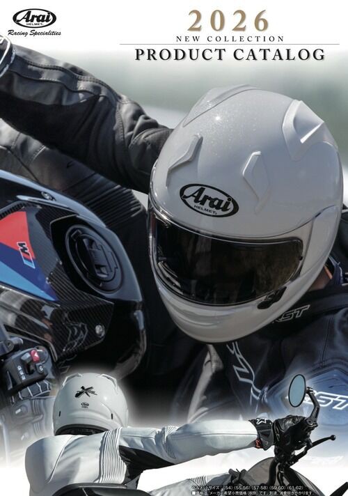 金沢2りんかん】‼新着情報‼Arai X-SNC 発表‼ : 2りんかんブログ