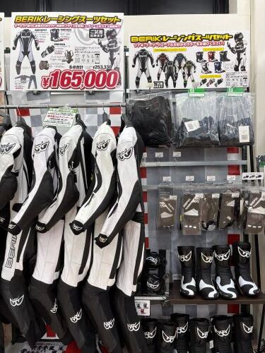仙台泉2りんかん】BERIKレーシングスーツセット取扱中！ : 2りんかん 