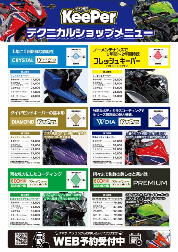 バルカンさん専用　2本目 SHS-082_n_002_grande.jpg?v=