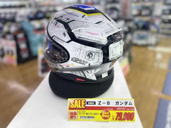 千葉北2りんかん】☆お得なヘルメットがゴロゴロあります☆ : 2