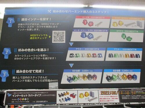 バーエンドのススメ【エンデュランス】 : 2りんかんブログ