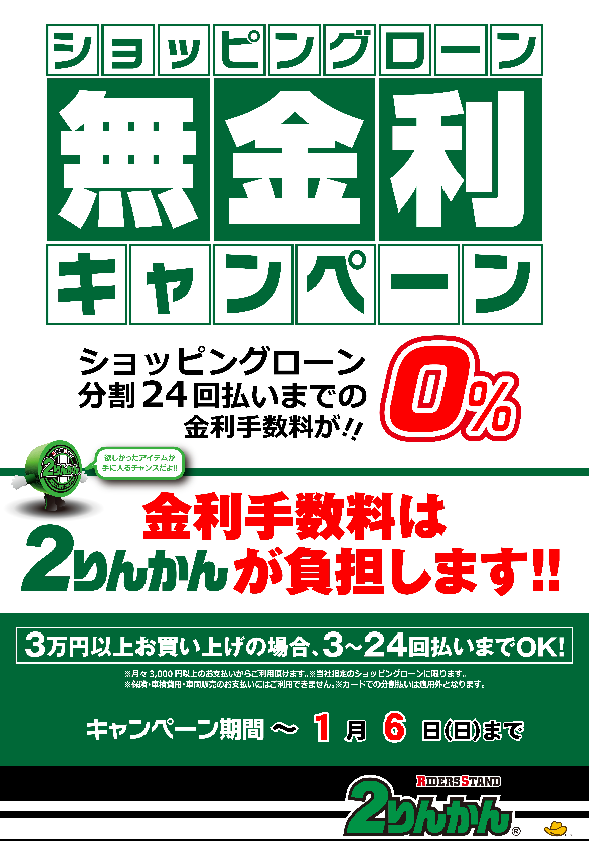 マジェスティＳ用 キタコ製ＬＥＤウインカーＫＩＴが半額です : ２りんかんブログ