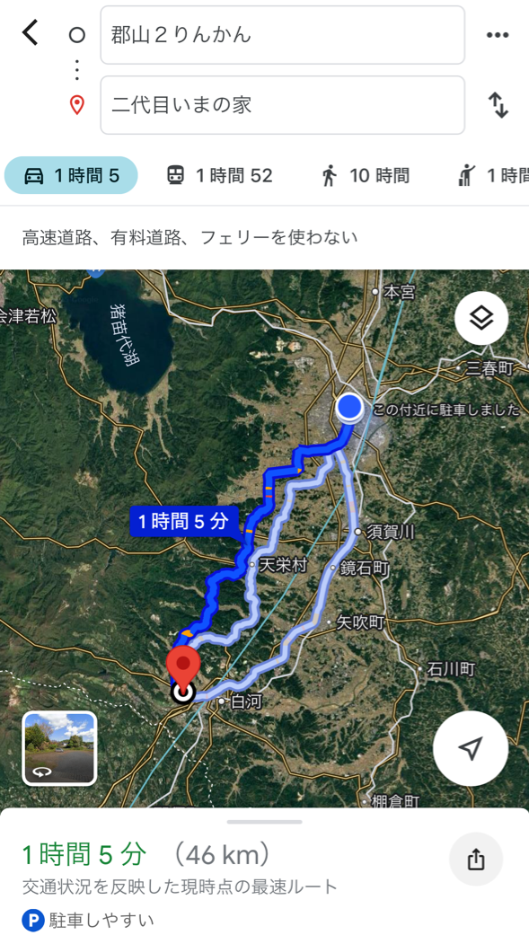 郡山】ZX25Rタイヤ交換慣らしツーリング👑 : 2りんかんブログ 郡山】ZX25Rタイヤ交換慣らしツーリング👑 : 2りんかんブログ