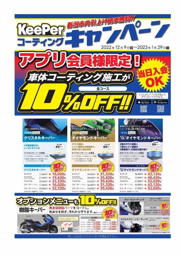 こまめ様 3点 おまとめ Amazon.co.jp: アライ(Arai) ヘルメットパーツ Vクロス・2