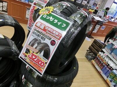 倉敷】なんてお得なタイヤセット!! ブリヂストン BT-023!! : 2