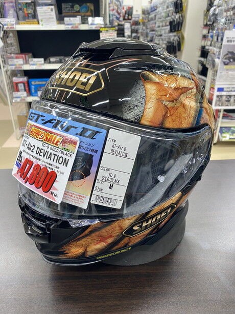 shoei on sale